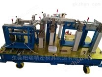 東莞柏瑞天窗擋風條總成檢具 安全氣囊檢具