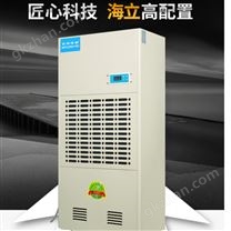 果凍生產車間除濕機