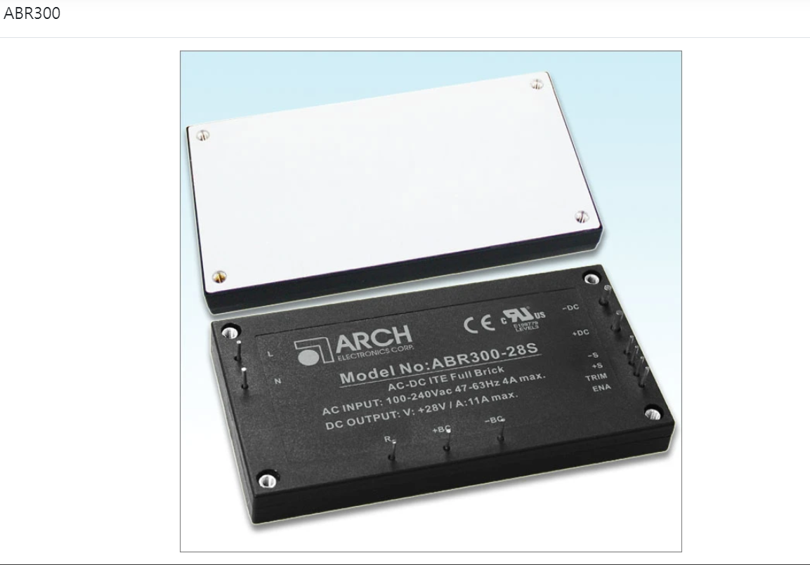 ARCH AC/DC電源模塊ABR300系列 ABR300-28S