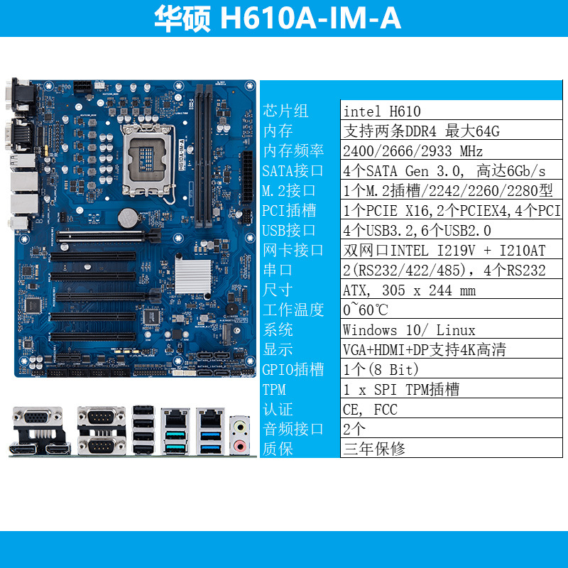 ASUS EBE-4UG4.jpg