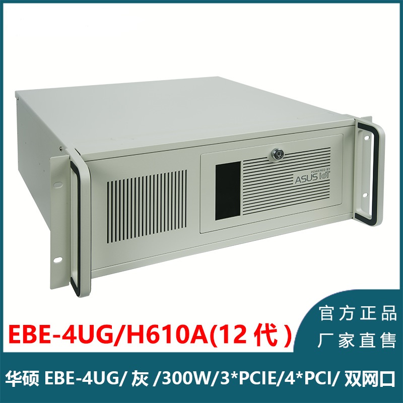 ASUS EBE-4UG.jpg