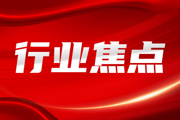 2025年儀器儀表行業上市企業財報解析：增長分化與盈利承壓并存