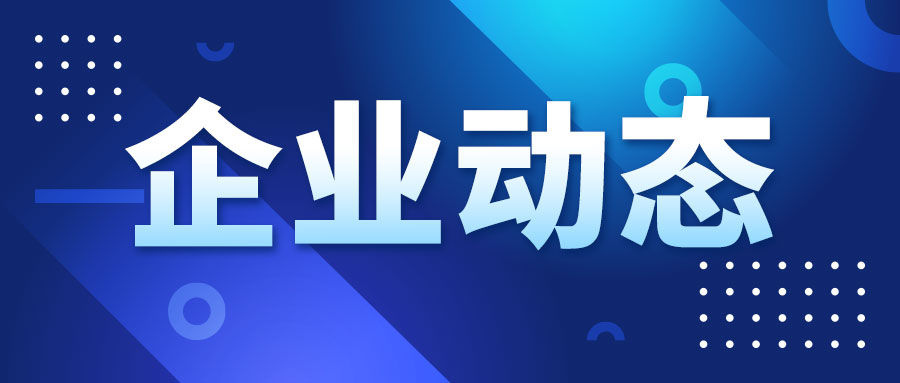 炬華科技2025年營收16.87億元，歸母凈利潤5.67億元