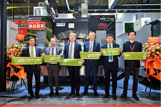 埃弗米CMX-110U：新一代天車式箱中箱五軸聯動加工中心重磅登場