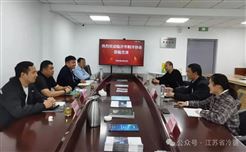 江苏省冷链学会与临沂市制冷协会开展座谈交流
